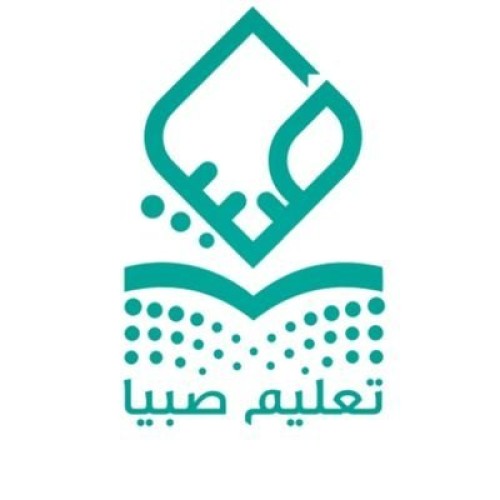 في دورتها 14 ثلاثة من تعليم صبيا يحصدون جائزة جازان للتفوق والإبداع