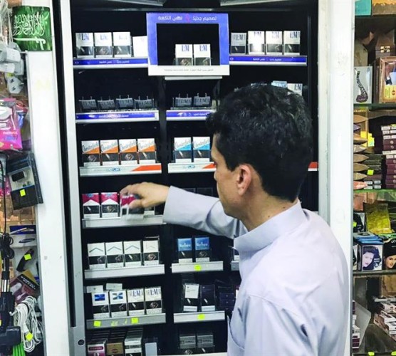 100 ألف ريال لترخيص تقديم منتجات التبغ داخل المدن وخارجها