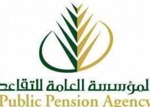 التقاعد تدعو المستفيدين بتحديث بياناتهم الشخصية عبر البوابة الإلكترونية التقاعد تدعو المستفيدين بتحديث بياناتهم الشخصية عبر البوابة الإلكترونية