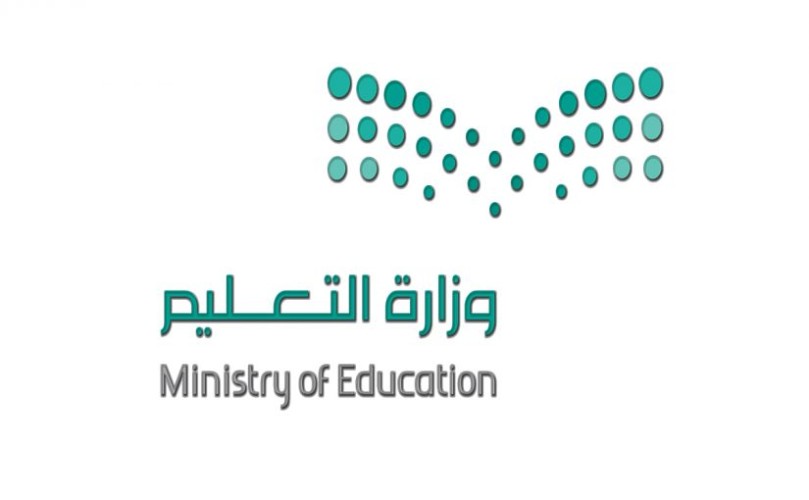 “التعليم” تنبه بعدم النظر إلى الشمس مباشرة أثناء كسوف يوم الخميس في المملكة
