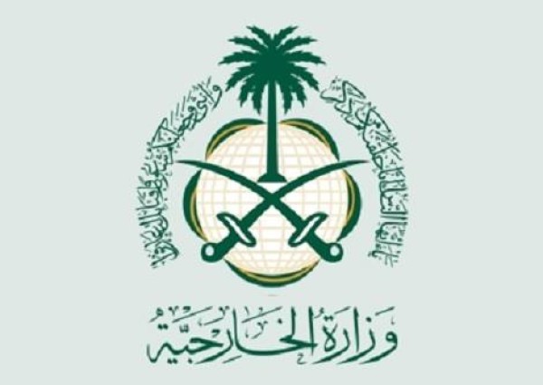 الخارجية: المملكة تعلق دخول مواطني دول مجلس التعاون إلى مدينتي مكة والمدينة بشكل مؤقت الخارجية: المملكة تعلق دخول مواطني دول مجلس التعاون إلى مدينتي مكة والمدينة بشكل مؤقت