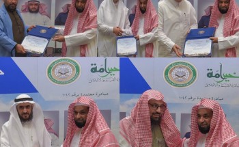 مجمع الملك فهد لطباعة المصحف الشريف يطلق مبادرة “تحسين الأداء الوظيفي”