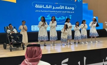 تكريم فريق هِمّة التطوعي لمساهمته في إنجاح فعالية عيدية للأسر الكافلة