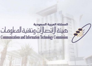 الاتصالات: تصدر عقوبات بغرامات مالية تجاوزت 8 ملايين ريال ضد عدد من مقدمي الخدمة المخالفين الاتصالات: تصدر عقوبات بغرامات مالية تجاوزت 8 ملايين ريال ضد عدد من مقدمي الخدمة المخالفين