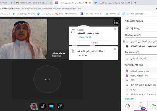 عميد كلية الاتصالات بالرياض يلتقي المتدربين