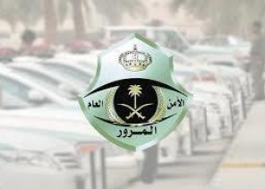 المرور: تبقى 6 أيام على بدء الرصد الآلي لمخالفة “عدم وجود تأمين سارٍ للمركبة” المرور: تبقى 6 أيام على بدء الرصد الآلي لمخالفة “عدم وجود تأمين سارٍ للمركبة”