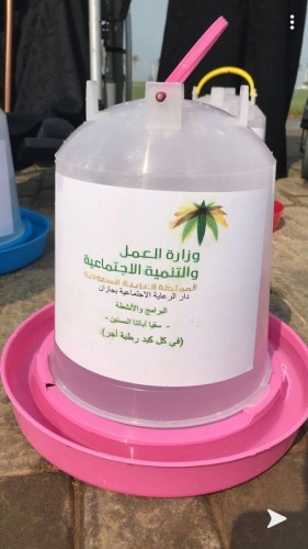 دار الرعاية بجازان يقيم مبادرة سقيا الطيور والحيوانات