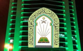 الشؤون الإسلامية تغلق 14 مسجدًا مؤقتاً في 7 مناطق الشؤون الإسلامية تغلق 14 مسجدًا مؤقتاً في 7 مناطق