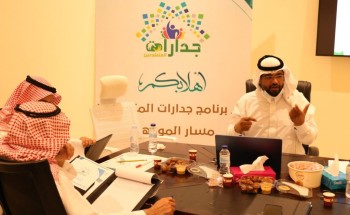 تنمية بطحاء قريش تنظم برنامج “جدارات المتطوعين ” لتمكين التطوع الاحترافي تنمية بطحاء قريش تنظم برنامج “جدارات المتطوعين ” لتمكين التطوع الاحترافي