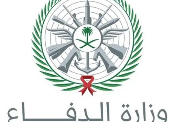 وزارة الدفاع: محاولة استهداف مصفاة “رأس تنورة” بمسيّرة.. دون أضرار