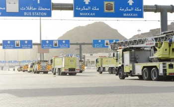 الدفاع المدني يواصل الأعمال الميدانية في جسر الجمرات والساحات المحيطة لاستقبال ضيوف الرحمن