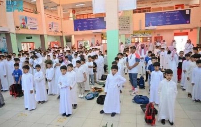 إجازات مدرسية إضافية في السعودية.. 4 مواعيد جديدة خلال العام الدراسي