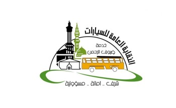 خطة النقابة العامة للسيارات في موسم العمرة لتطبيق ” اعتمرنا “ خطة النقابة العامة للسيارات في موسم العمرة لتطبيق ” اعتمرنا “