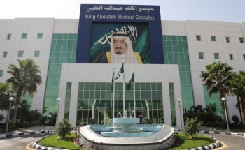 صرف “11850” وصفة دوائية لـ “5925 ” مراجع خلال جائحة كرونا بمجمع الملك عبد الله الطبي صرف “11850” وصفة دوائية لـ “5925 ” مراجع خلال جائحة كرونا بمجمع الملك عبد الله الطبي