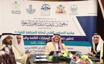 أمير الشرقية يدشن حملة إزالة السيارات التالفة