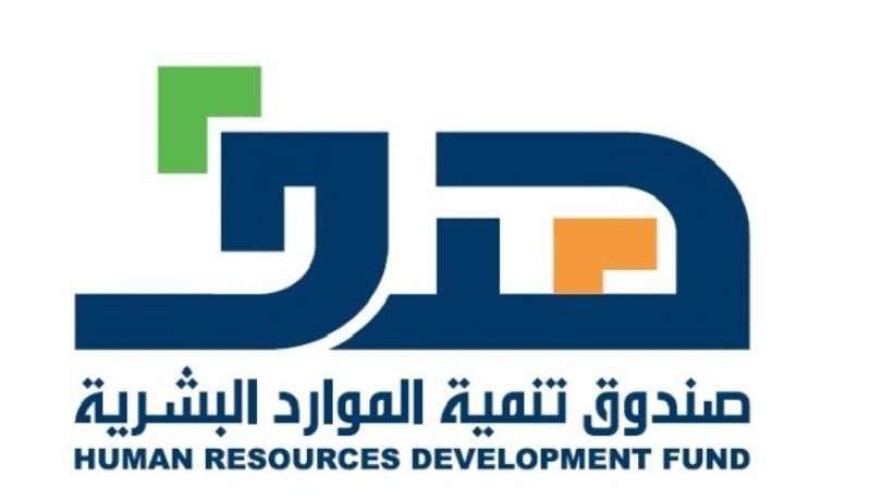 “هدف”: إعفاء مستفيدي إعانة البحث عن عمل من التسجيل الأسبوعي خلال إجازة العيد
