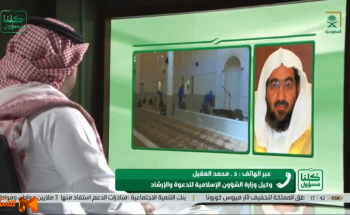 بالفيديو: مسؤول بالشؤون الإسلامية يعلق بشأن تعليق الصلاة في المساجد في رمضان بالفيديو: مسؤول بالشؤون الإسلامية يعلق بشأن تعليق الصلاة في المساجد في رمضان