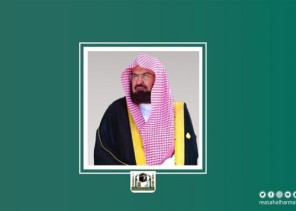 معالي الرئيس العام يوجه جميع الوكالات والإدارات في الرئاسة والوكالة بكمال الجاهزية لإستقبال المعتمرين والزائرين في إجازة منتصف العام الدراسي