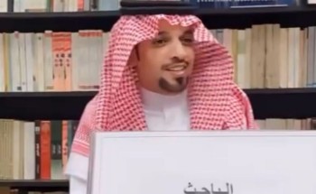 ماجد الأحمدي يحصل على الدكتوراه