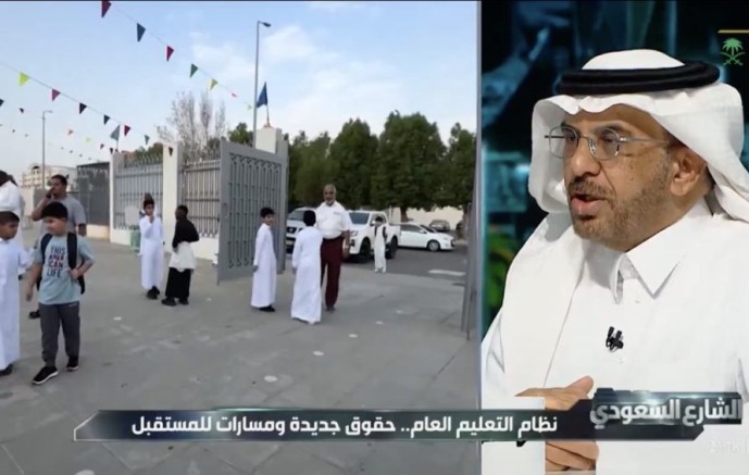 ‏هل تتحمل المدرسة الخاصة المخالفة  رسوم دراسة طلابها في مدرسة أخرى ؟..  المحامي أحمد المحيميد يجيب