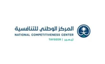 المملكة تنضمّ رسمياً إلى اتفاقية الأمم المتحدة “بشأن عقود البيع الدولي للبضائع (CISG)”