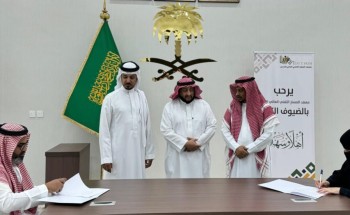 اتفاقية شراكة بين هيئة الصحفيين ومعهد المسار في عرعر
