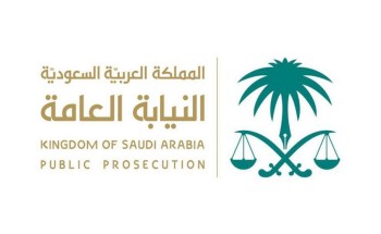 النيابة العامة تأمر بالقبض على مواطن ظهر بمقطع فيديو متداول أثناء نشره وترويجه لمعلومات مغلوطة ومضللة بشأن انتهاء بعض الاجراءات الاحترازية المتخذة .