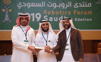 بالصور منتــدى الــروبوت السـعودي الأول يختتم أعماله بالـرياض