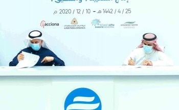 «التحلية» تستهدف خفض تكلفة إنتاج المتر المكعب من المياه المحلاة إلى 1.2 ريال واستهلاك الطاقة إلى أقل من 2.75 كيلوواط/ساعة لكل متر مكعب «التحلية» تستهدف خفض تكلفة إنتاج المتر المكعب من المياه المحلاة إلى 1.2 ريال واستهلاك الطاقة إلى أقل من 2.75 كيلوواط/ساعة لكل متر مكعب