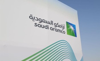 “تداول” ترحب بإعلان “أرامكو” إدراج أسهمها وتؤكد جاهزيتها للطرح الأكبر في تاريخ الأسواق المالية “تداول” ترحب بإعلان “أرامكو” إدراج أسهمها وتؤكد جاهزيتها للطرح الأكبر في تاريخ الأسواق المالية