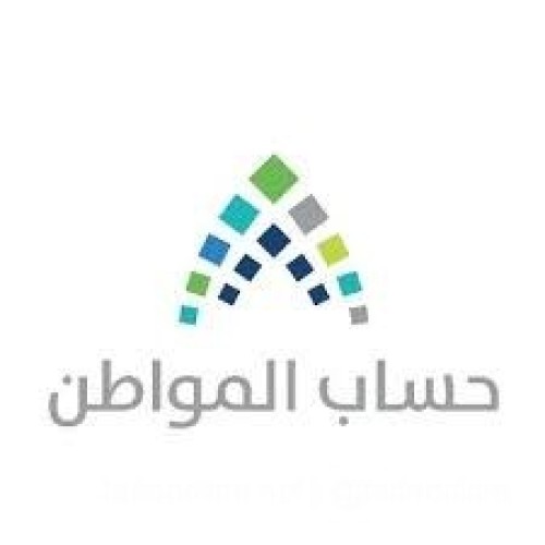 توضيح من حساب المواطن بشأن تأثر الدعم بـ “السجلات التجارية”