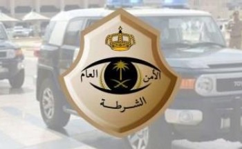 بيان من شرطة القصيم بشأن مشاجرة جماعية بين عائلتين في منتزه بعنيزة بيان من شرطة القصيم بشأن مشاجرة جماعية بين عائلتين في منتزه بعنيزة