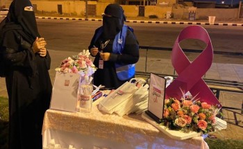 850 مستفيدة من الحملات التوعوية التي نظمتها صحة حفر الباطن عن سرطان الثدي بالمنتزهات 850 مستفيدة من الحملات التوعوية التي نظمتها صحة حفر الباطن عن سرطان الثدي بالمنتزهات