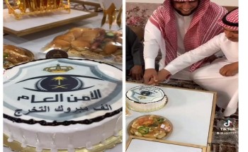 وسط عدد من الأهل والأقارب .. “عبدالله أحمد بن مرزوق” يتخرج من دورة الأمن العام .. وبن مرشد: أول الحاضرين وسط عدد من الأهل والأقارب .. “عبدالله أحمد بن مرزوق” يتخرج من دورة الأمن العام .. وبن مرشد: أول الحاضرين