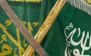 سيدات المجتمع بشرائع مكة يحتفلن باليوم الوطني الـ 94