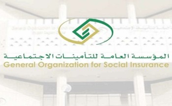توضيح من “التأمينات الإجتماعية” عن شروط وخطوات حصول النساء على منحة الزواج توضيح من “التأمينات الإجتماعية” عن شروط وخطوات حصول النساء على منحة الزواج