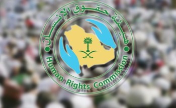 هيئة حقوق الإنسان تعلق على قرار المحكمة العليا بخصوص إلغاء عقوبة الجلد في قضايا التعزيز هيئة حقوق الإنسان تعلق على قرار المحكمة العليا بخصوص إلغاء عقوبة الجلد في قضايا التعزيز