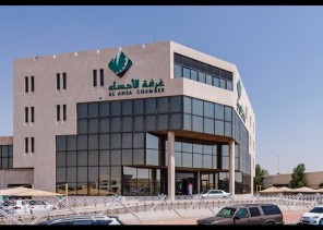 غرفة الأحساء تُنظّم دورة افتراضية عن بُعد للرجال والسيدات بعنوان (فن تقديم الاستشارات القانونية) غرفة الأحساء تُنظّم دورة افتراضية عن بُعد للرجال والسيدات بعنوان (فن تقديم الاستشارات القانونية)