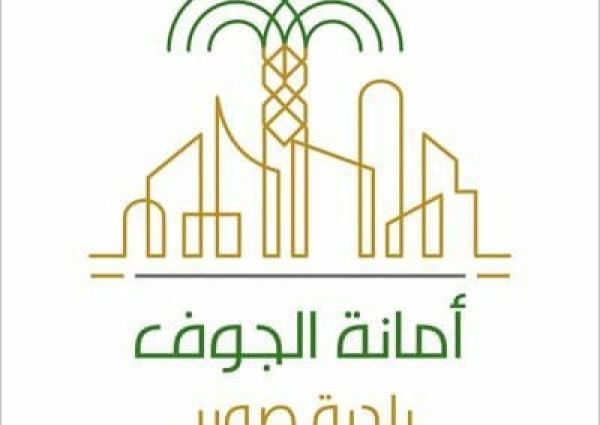 بعد اعتمادها من منصة مسار … بلدية صوير تصدر عددًا من الترقيات الإدارية والفنية بعد اعتمادها من منصة مسار … بلدية صوير تصدر عددًا من الترقيات الإدارية والفنية