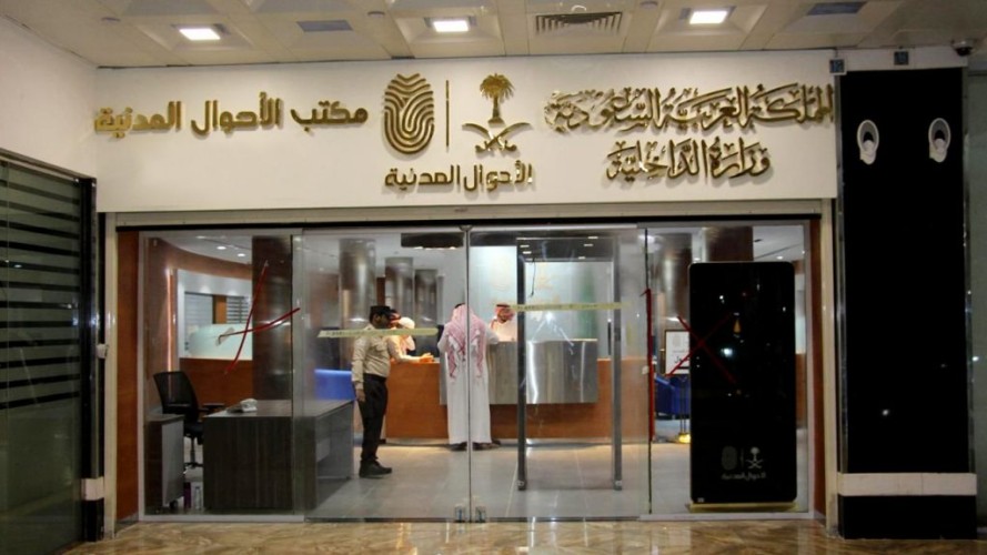 الأحوال المدنية توضح كيفية تعديل تاريخ الميلاد في بطاقة الهوية الوطنية