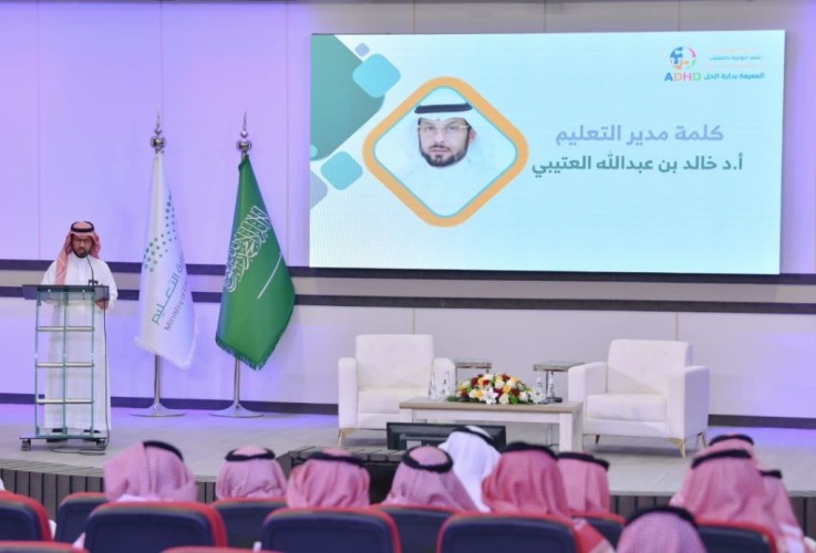مدير تعليم محافظة الخرج يرعى اللقاء التوعوي للتربية الخاصة (المعرفة بداية الحل)
