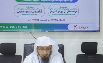 وزارة الموارد البشرية والتنمية الاجتماعية توقع مذكرة تفاهم مع جمعية الإحسان الطبية لخدمة مستفيدي الضمان الاجتماعي