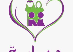 جمعيةحماية الأسرة توقع مذكرة تفاهم مع جمعية التنمية الأهلية بقباء جمعيةحماية الأسرة توقع مذكرة تفاهم مع جمعية التنمية الأهلية بقباء