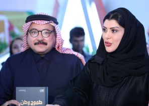 ختام فعاليات المعرض و المؤتمر الدولي الثالث لعالم التجارة الالكترونية و المدن الذكية