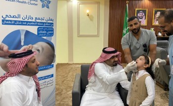 محافظ بيش يدشن حملة التطعيم ضد شلل الأطفال بالمحافظة