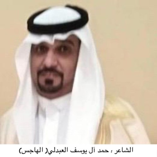 «في وطني»