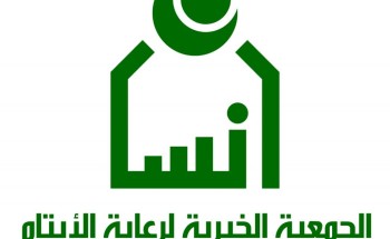 إطلاق مسابقة “هاكثون إنسان للابتكار”