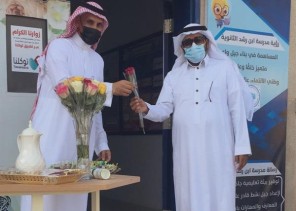 بالورود والهدايا .. شاهد: كيف استقبلت مدارس المملكة المعلمين والمعلمات في أول يوم لهم بعد قرار العودة الحضورية للدراسة بالورود والهدايا .. شاهد: كيف استقبلت مدارس المملكة المعلمين والمعلمات في أول يوم لهم بعد قرار العودة الحضورية للدراسة