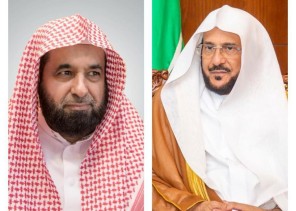 وزير الشؤون الإسلامية يواسي أمين عام مجمع الملك فهد لطباعة المصحف بوفاة والدته