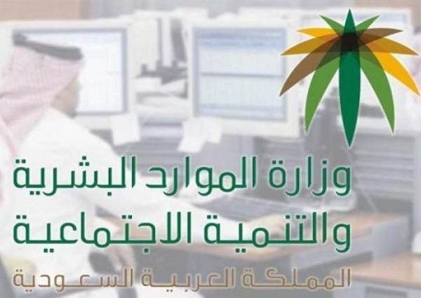 توضيح من الموارد البشرية عن استثناءات الحالات المرضية لعودة الموظفين